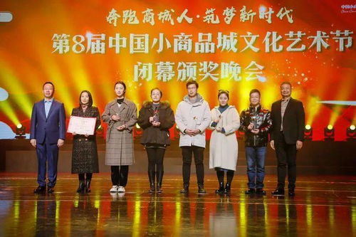 第八屆中國小商品城文化藝術節圓滿落幕 文化交流點亮商貿盛會