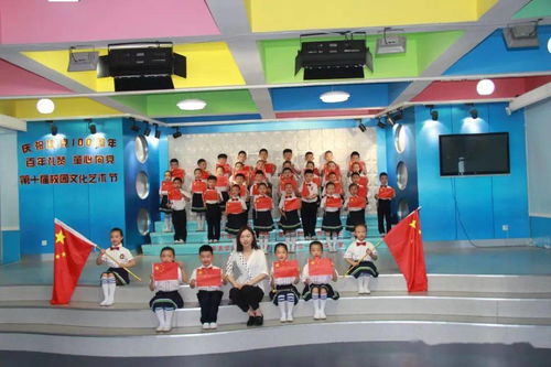 百年禮贊 童心向黨 第十屆校園文化藝術(shù)節(jié)頌揚(yáng)黨的光輝歷程