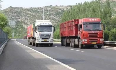 京津冀三地實現(xiàn)道路貨物運輸互認(rèn)，區(qū)域協(xié)同發(fā)展再提速