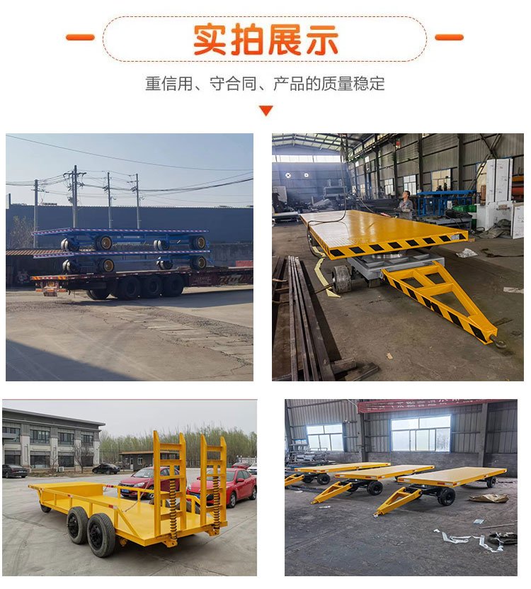 現(xiàn)代車間與道路貨物運(yùn)輸?shù)母咝Ъ~帶 物料轉(zhuǎn)運(yùn)車、牽引式平板拖車與道路運(yùn)輸車的協(xié)同應(yīng)用